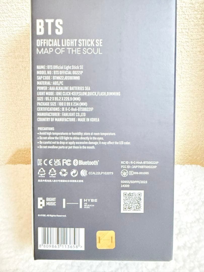 新品未開封 BTS ペンライト　ver4 アミボム　SE