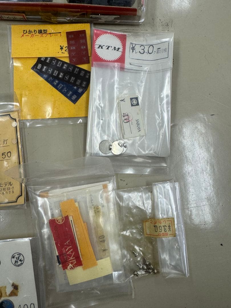 KTM ヨーコーシャ MABUCHI 関水金属 小高模型？ 鉄道模型　パーツ