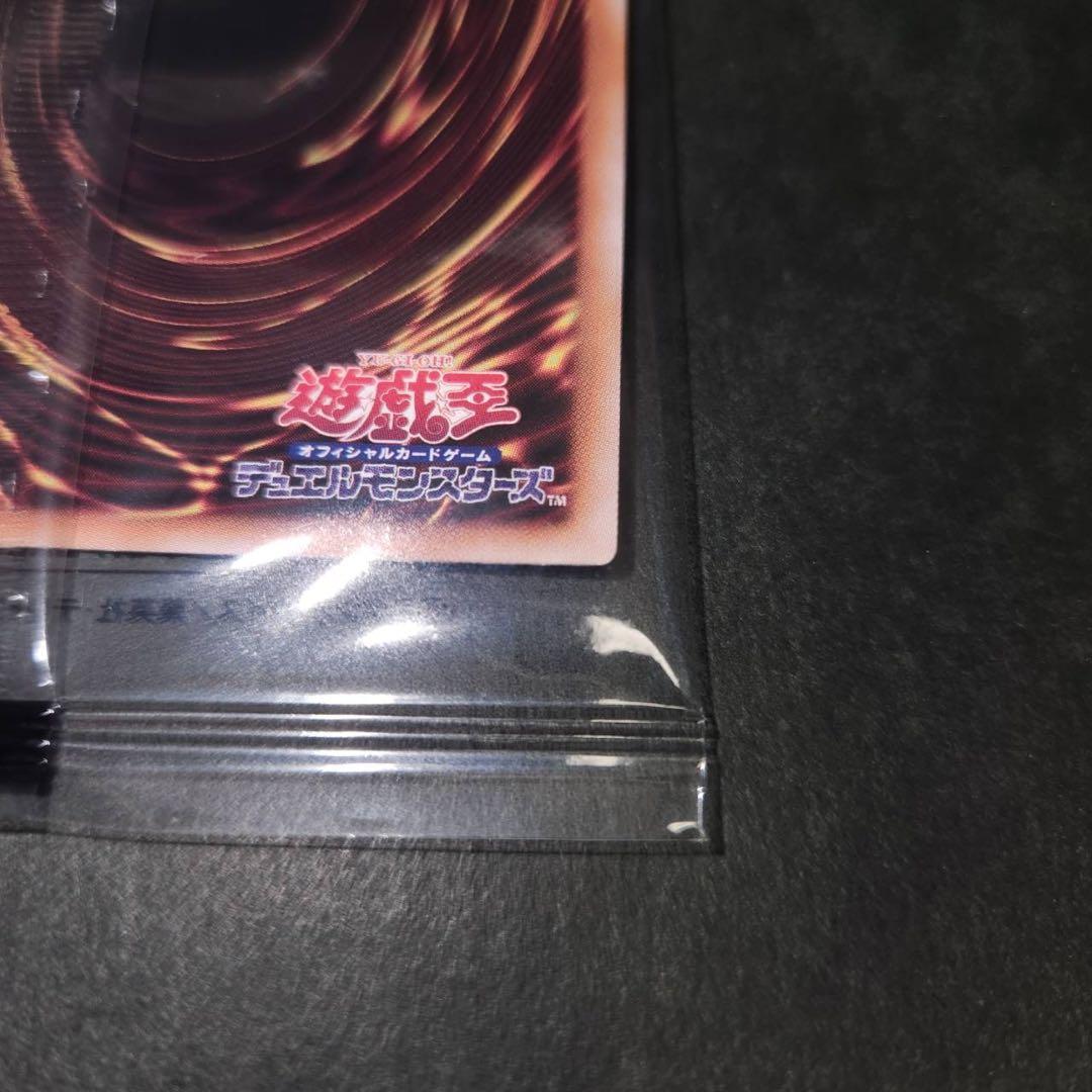 遊戯王　ヂェミナイエルフ 25th 未開封