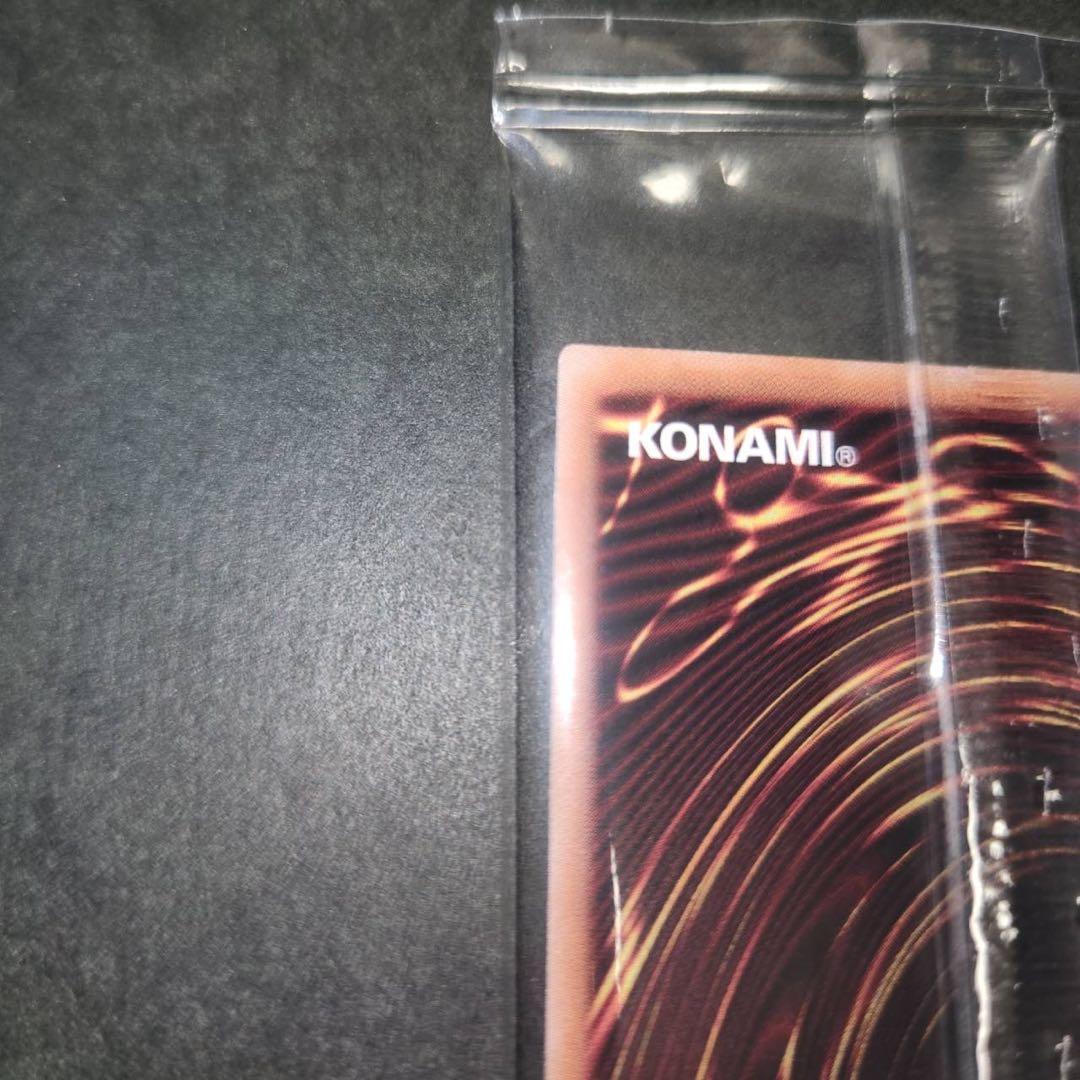 遊戯王　ヂェミナイエルフ 25th 未開封