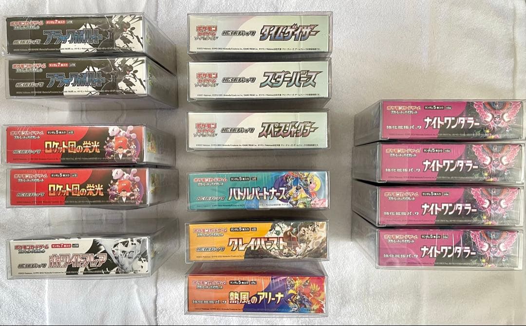 【新品・未開封シュリンク付き】ポケカ BOX まとめ売り