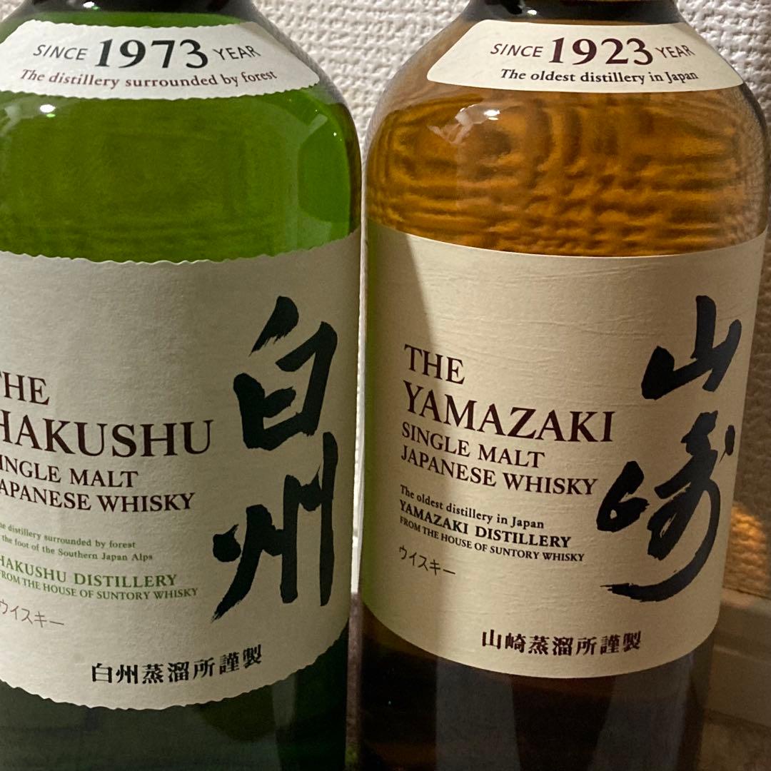 ウイスキー・山崎・白州・未開封700㎖