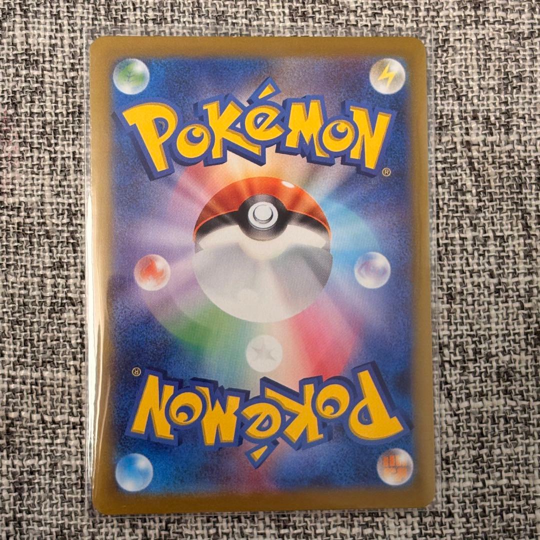 美品 メガリザードンX ex 110/080 SAR