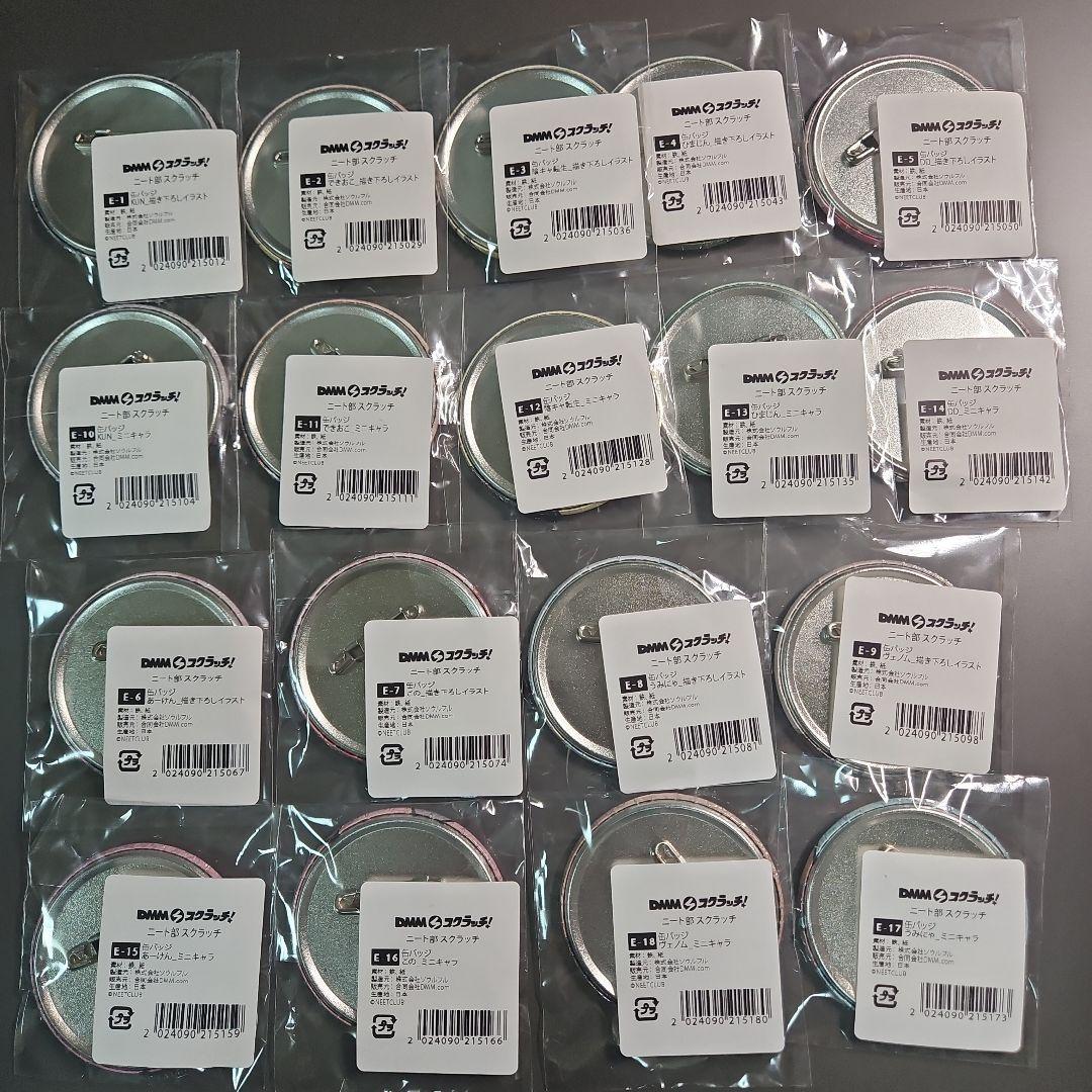 ニート部 DMM　スクラッチ　ブロマイド　　缶バッジ