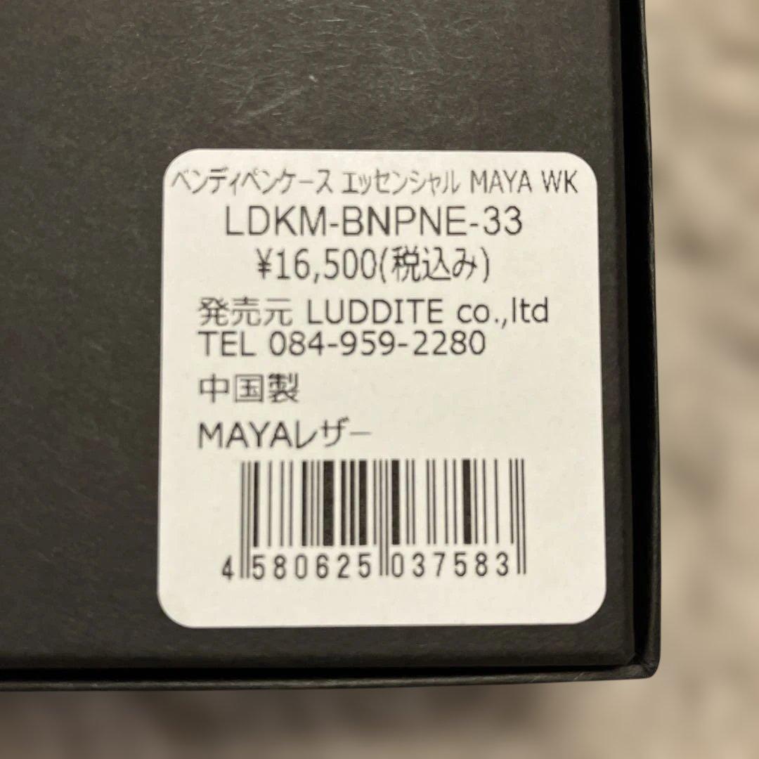 LUDDITE ベンティペンケース