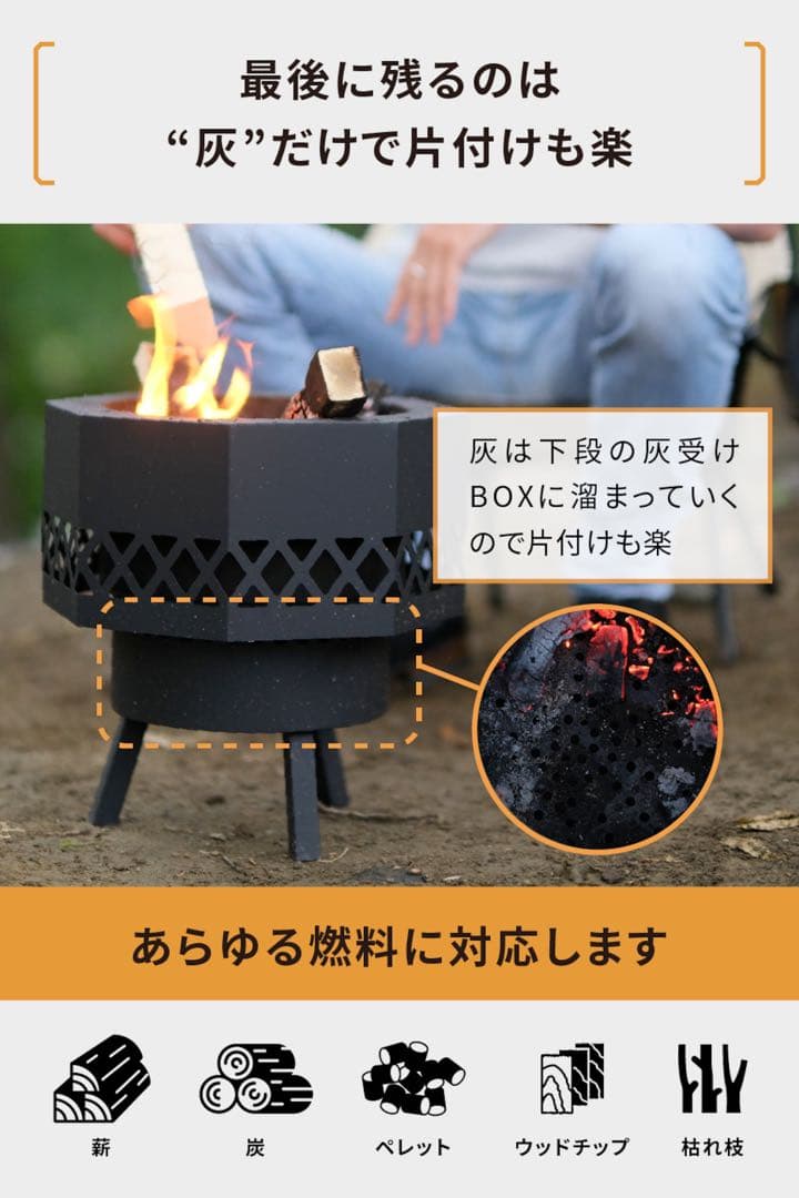 outstand 焚き火台　アウトスタンド