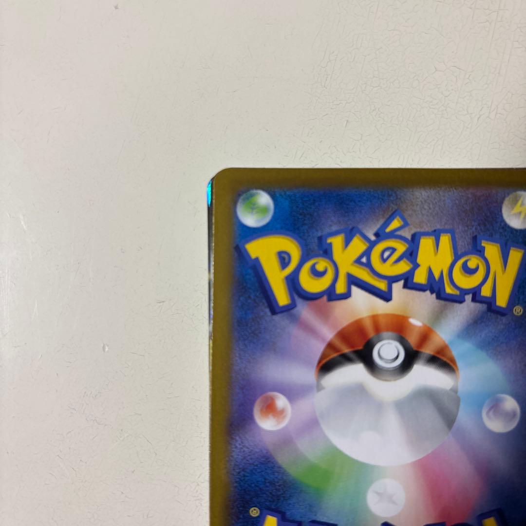 サンダース SV8a テラスタルフェスex 051/187 マスボミラー