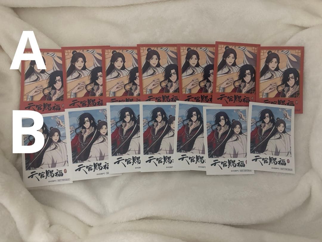 天官賜福 ポップアップ 購入特典ミニフォトカード