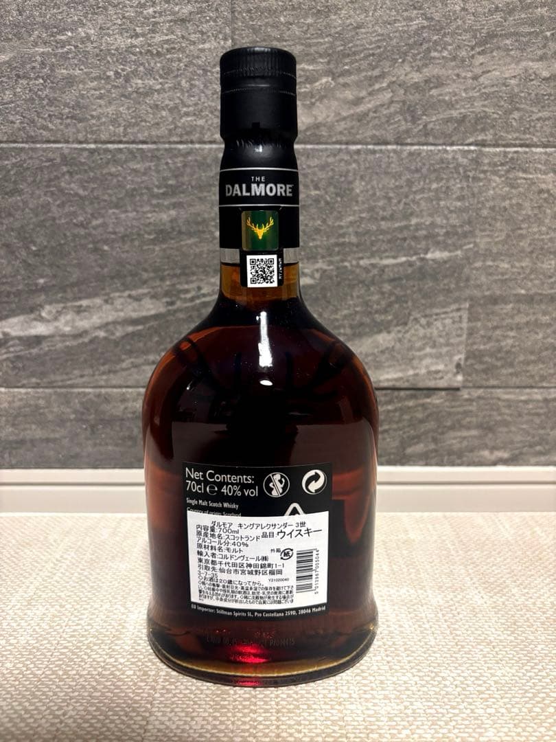 【新品未開封】DALMORE KING ALEXANDER III