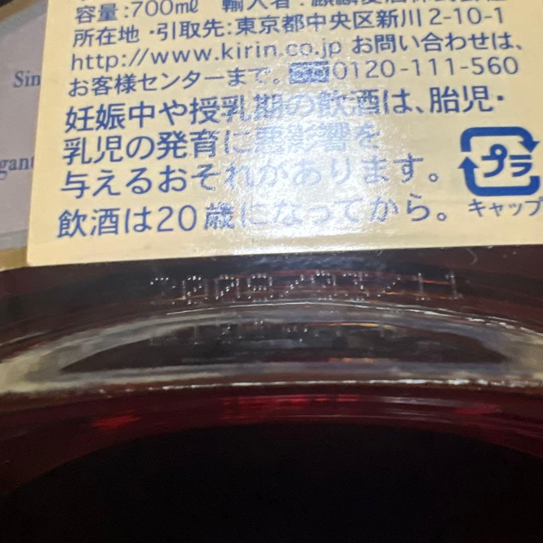 MARTELL XO 700ml 古酒？