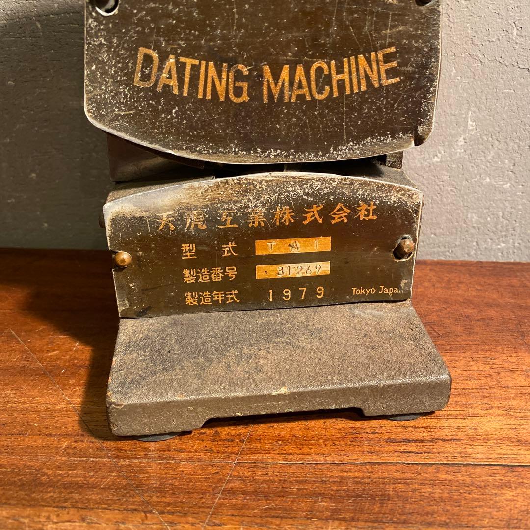 稀少 国鉄 ダッチングマシン 日付印字機 鉄道グッズ コレクション