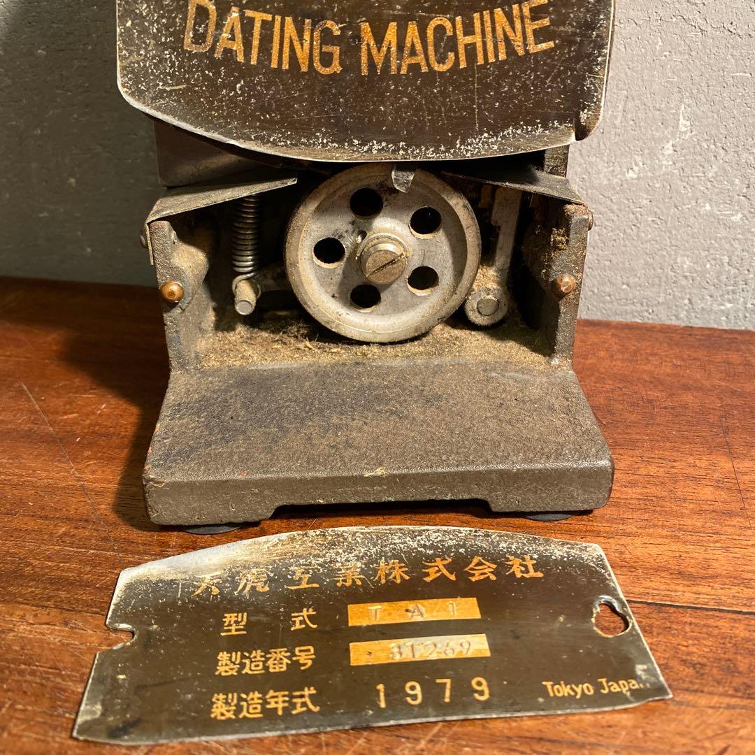 稀少 国鉄 ダッチングマシン 日付印字機 鉄道グッズ コレクション