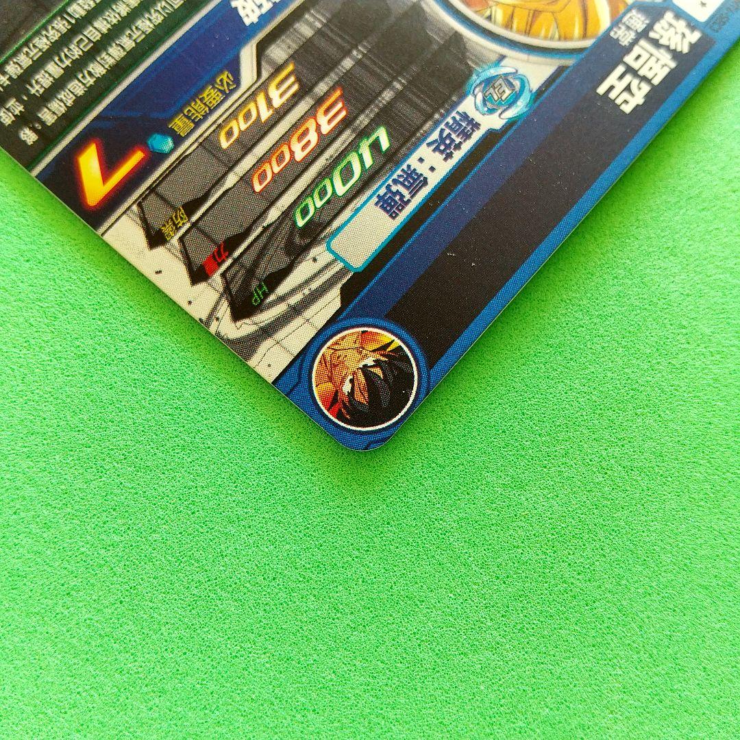 【海外版】スーパードラゴンボールヒーローズ BMT6-SEC3 孫悟空