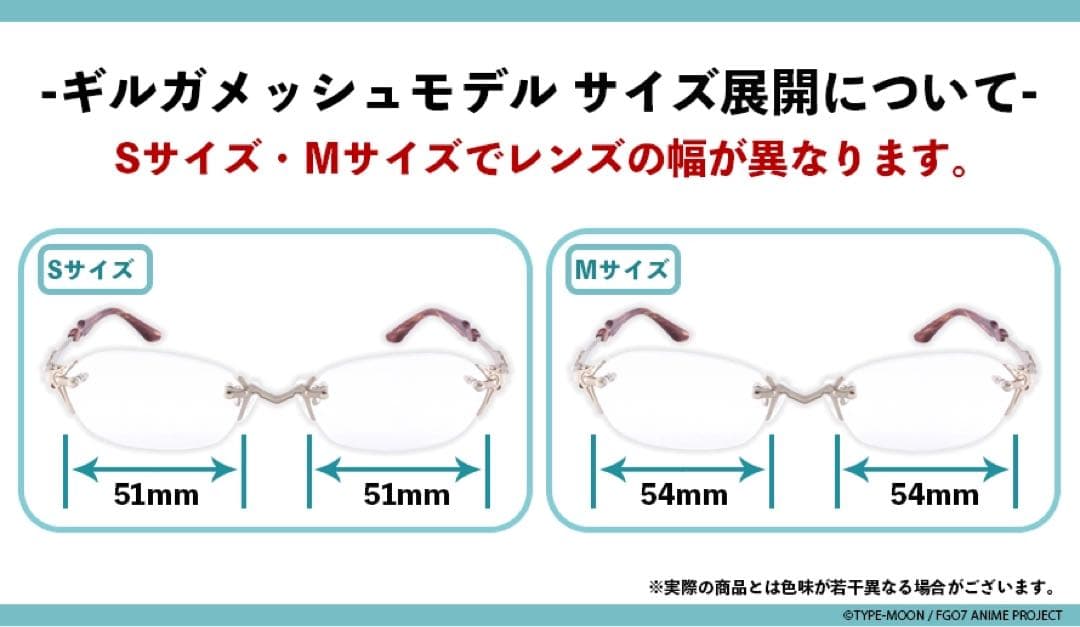 [新品・未開封] 執事眼鏡 FGO -絶対魔獣戦線バビロニア- ギルガメッシュ