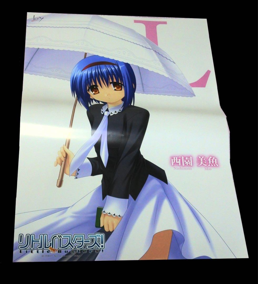 【7種セット】リトルバスターズ リトバス 2007 特典 ポスター タペストリー