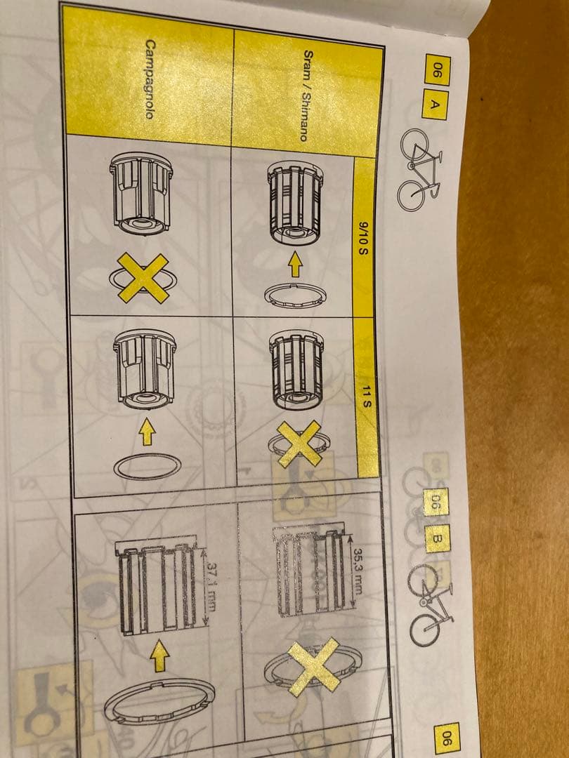 お値下げしました★マビックキシリウムエリートUST