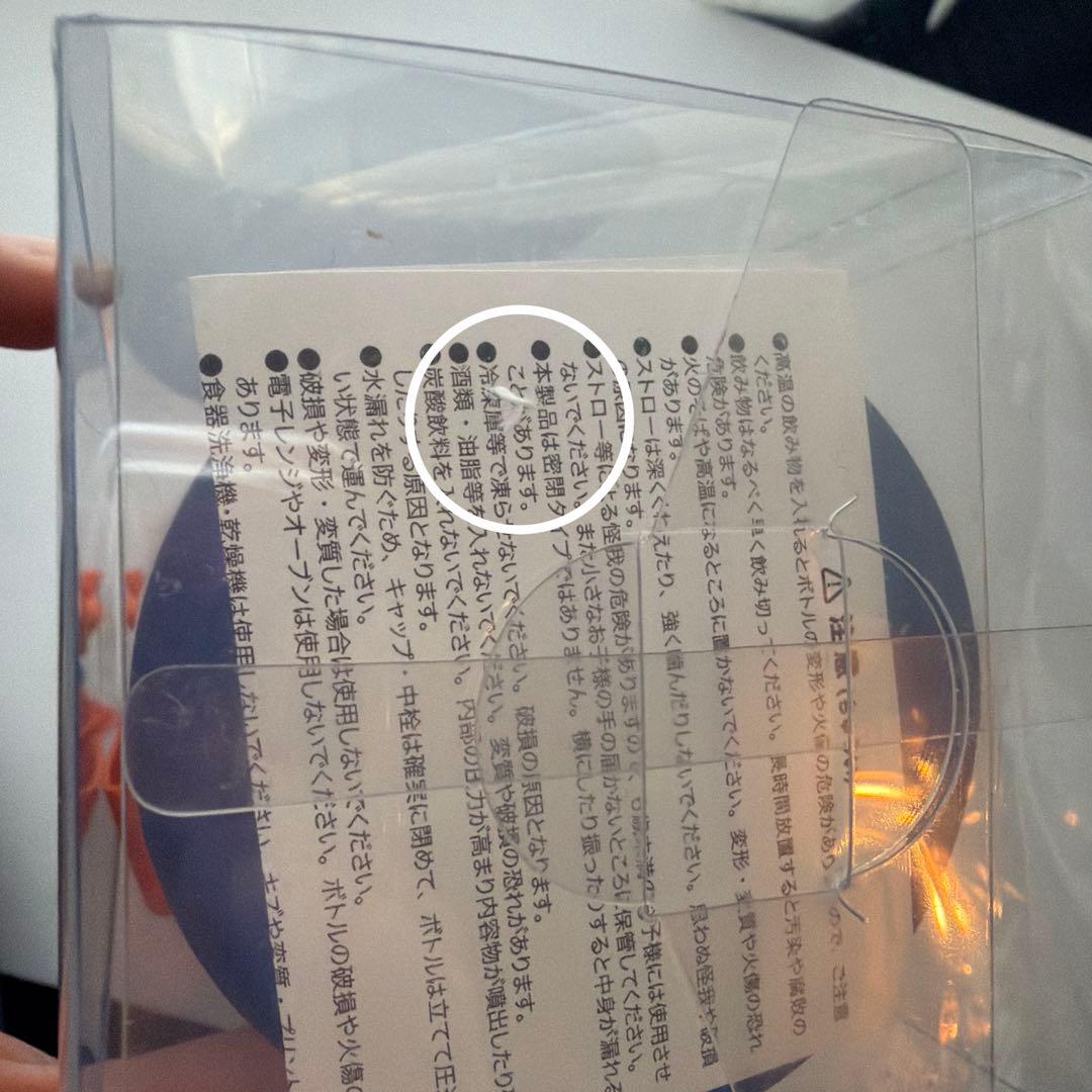 Vaundy 1ℓ ウォーターボトル 1リットル分の愛をこめて　水筒