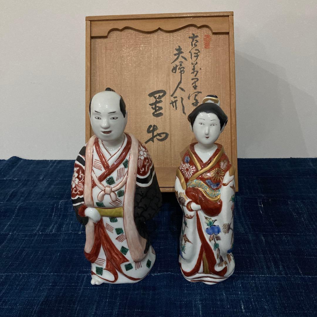 ◾️Ｔ様ご依頼◾️メルカリのみ出品　有田焼古伊万里写し夫婦人形