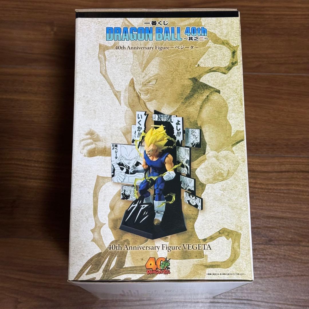【新品未開封】ドラゴンボール 一番くじ 40周年 B賞、C賞、E賞