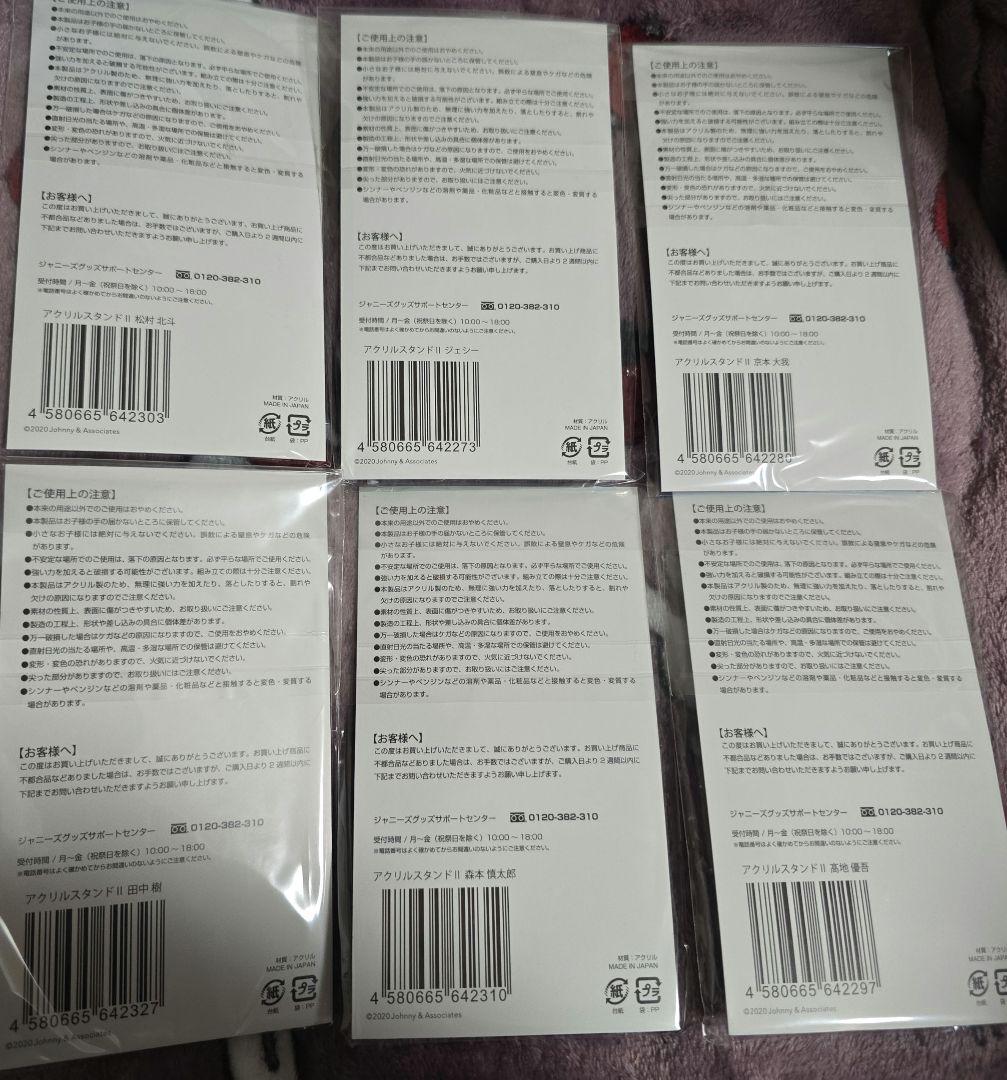 ジャニーズアイランドストア第2弾　SixTONESアクリルスタンド6個セット