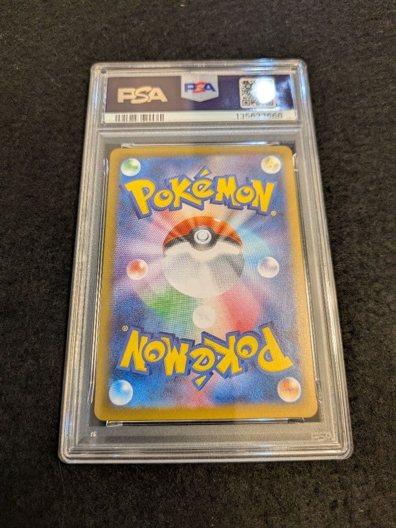 【PSA10】ポケモンカード メガアブソルex SAR