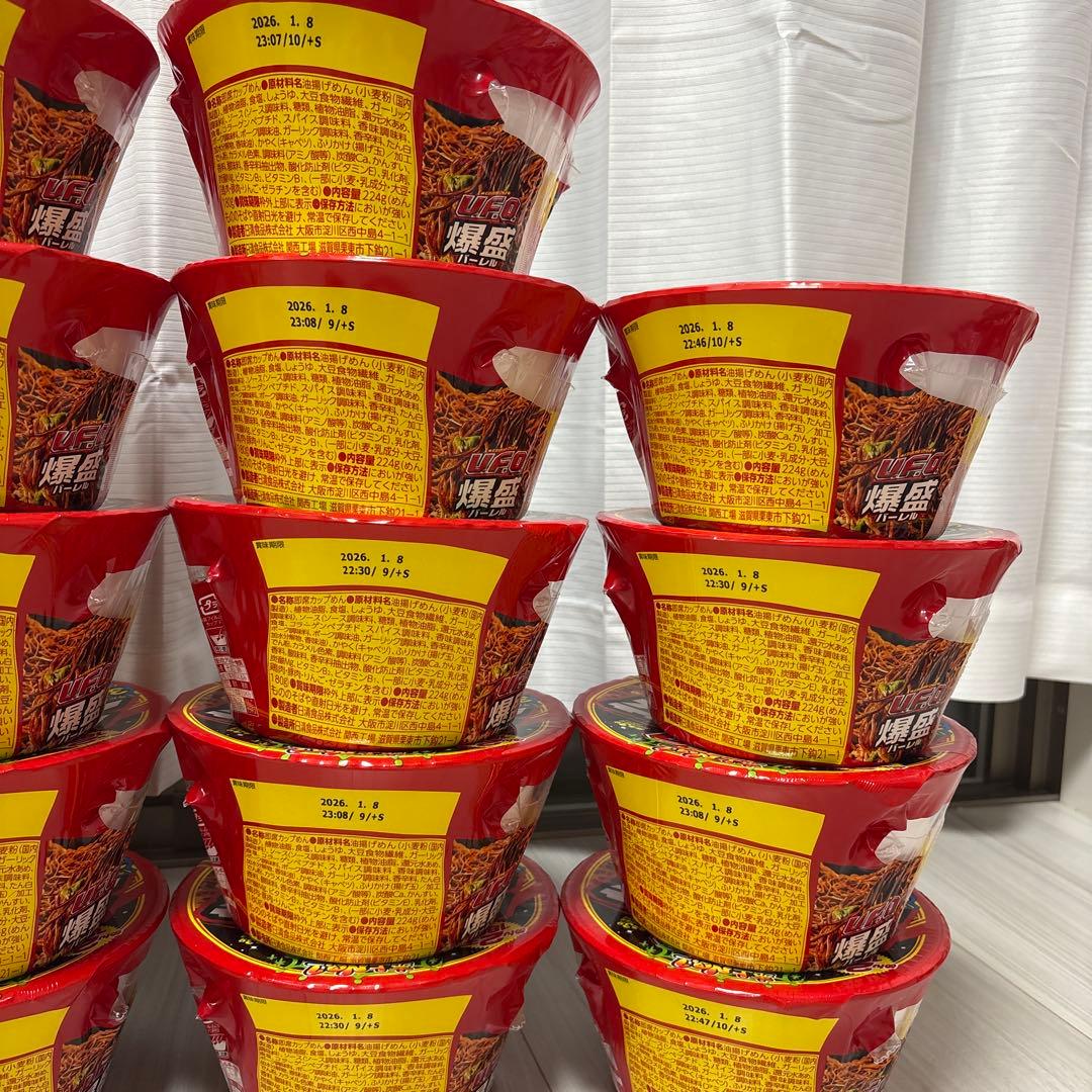 日清焼そば UFO 爆盛りバーレル カップ麺