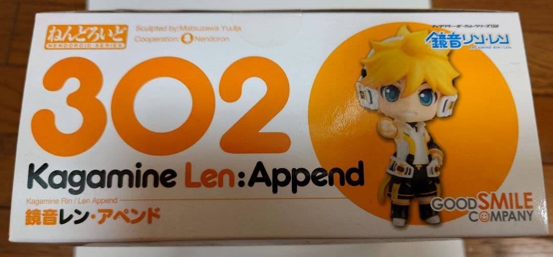 【値下げ】鏡音リン＆レンねんどろいどセット