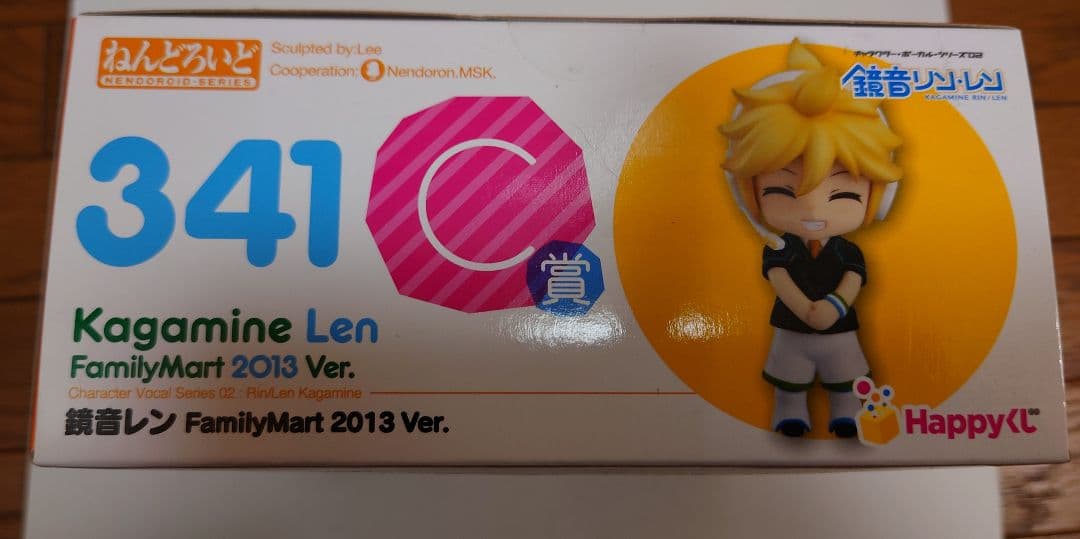 【値下げ】鏡音リン＆レンねんどろいどセット