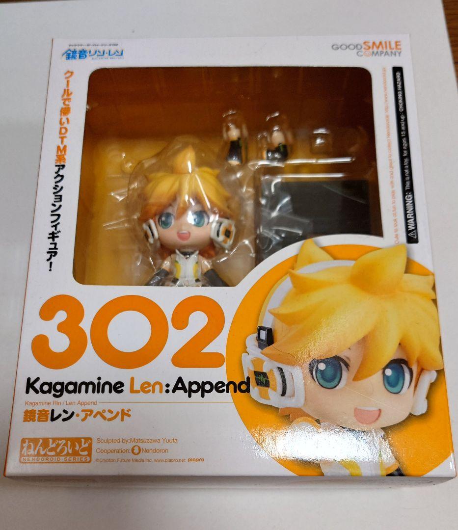 【値下げ】鏡音リン＆レンねんどろいどセット