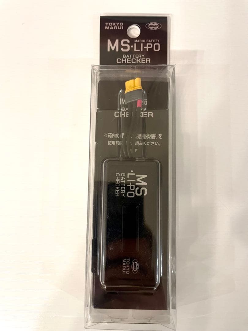 東京マルイ MP5 A4 次世代電動ガン　フルセット(5点)