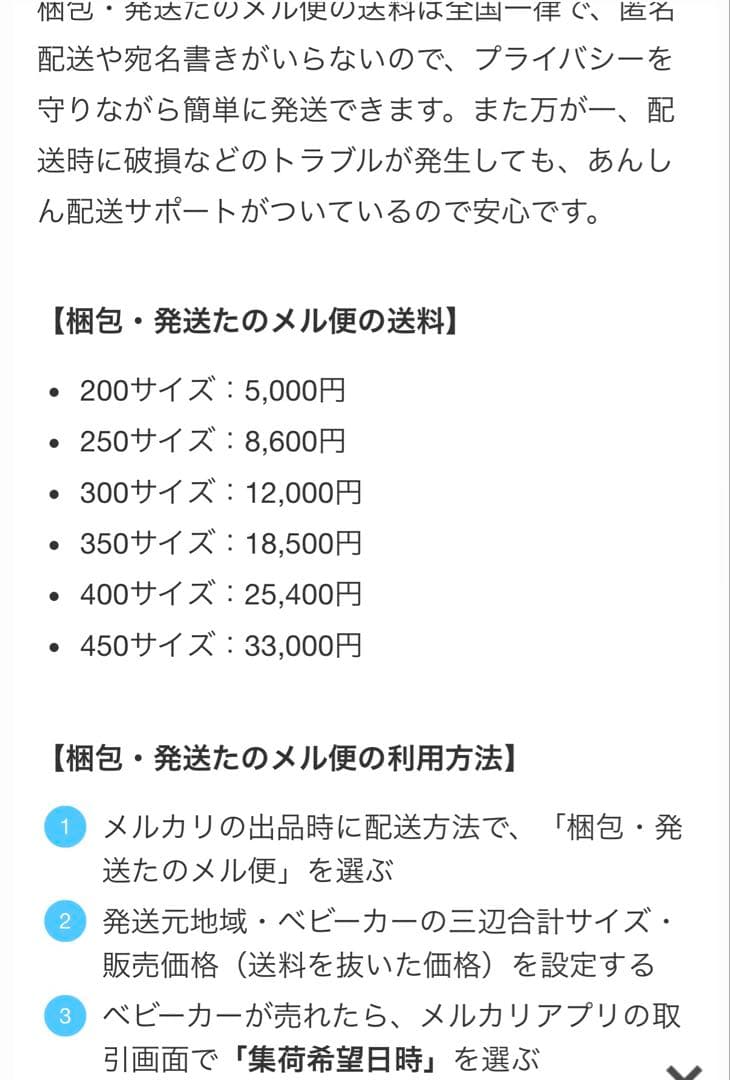 エアバギー ドーム3 ラージ キャロット