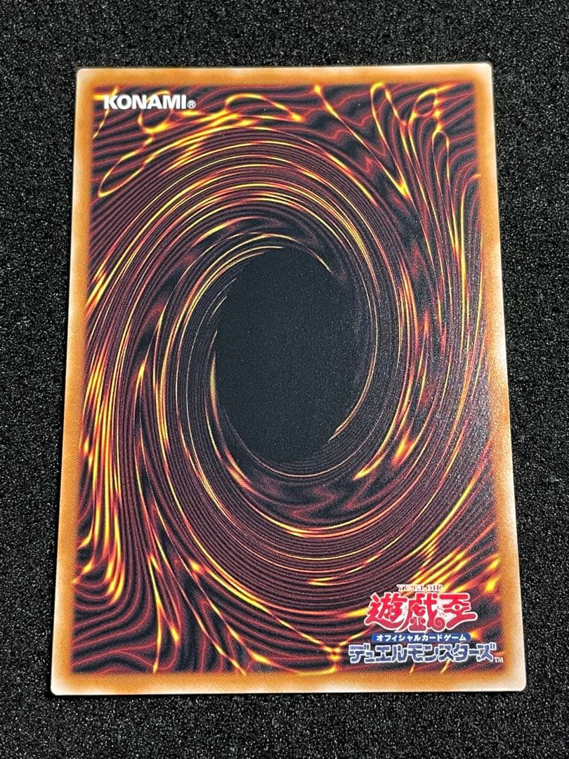 【状態A】誇りと魂の究極竜　25th クオシク　日版