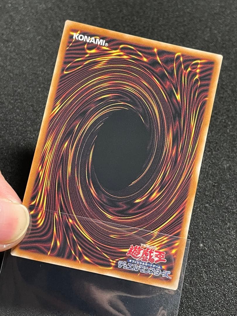 【状態A】誇りと魂の究極竜　25th クオシク　日版