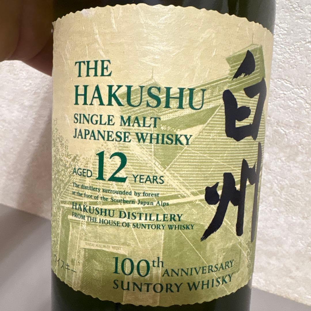 白州 12年 シングルモルトウイスキー 100周年