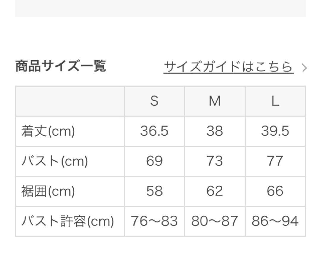 SUKALA LAVA リントスル　ラインプリントレギンス　L 新品　未開封