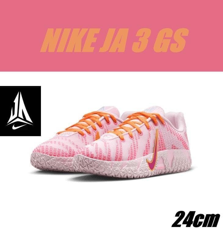 24㎝ ナイキ ジャ 3 GS IB4773-602 JA 3
