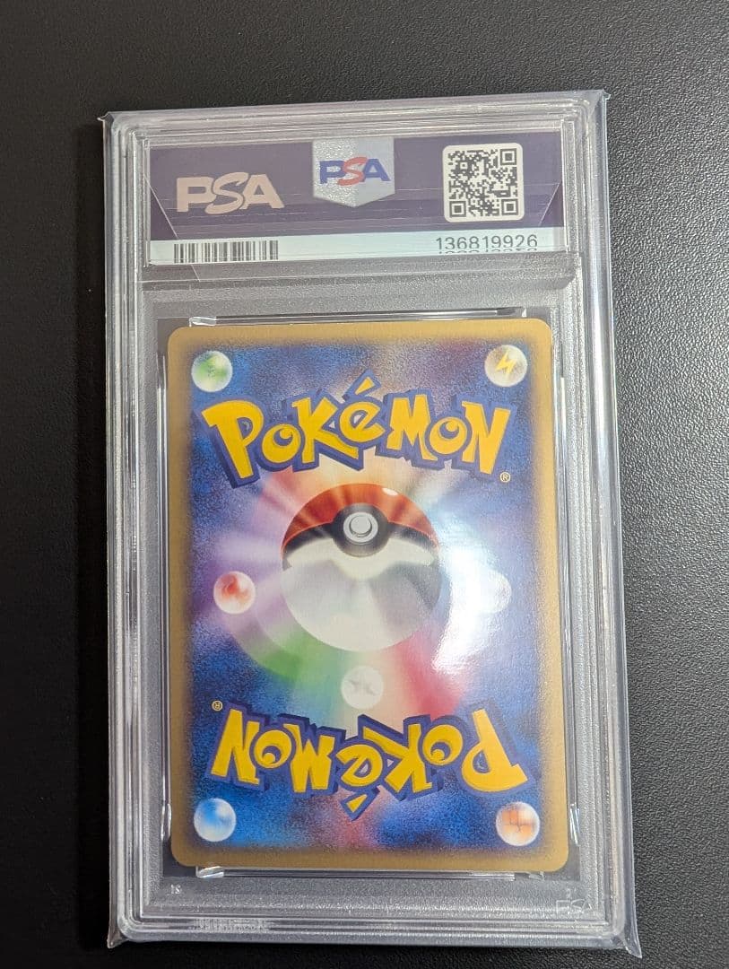 まとめ売り確認用