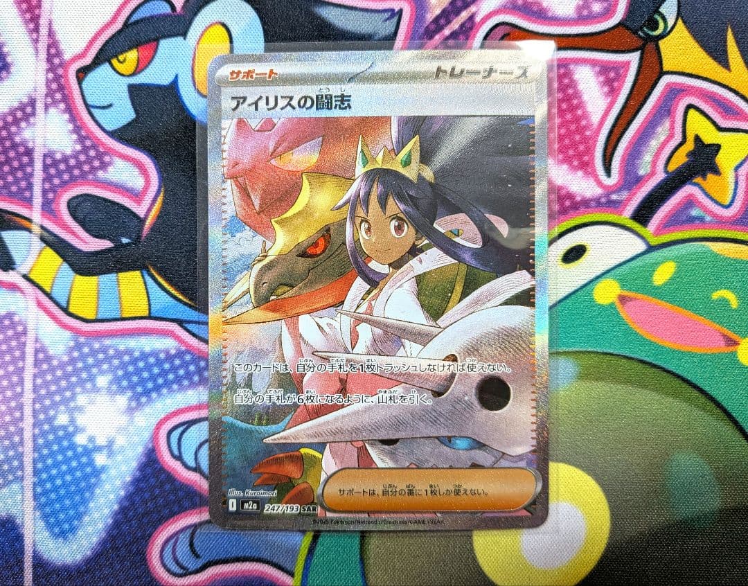 【傷あり多数】SAR SR AR まとめ