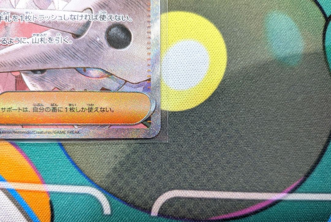 【傷あり多数】SAR SR AR まとめ