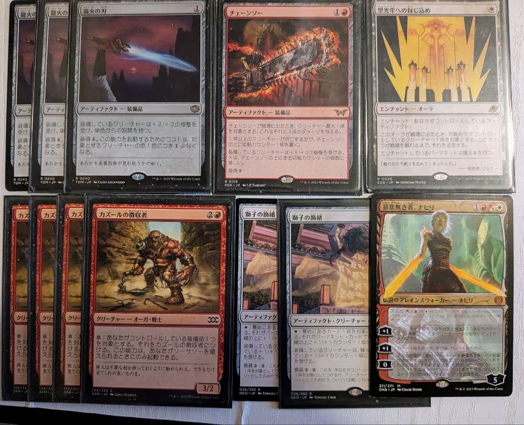 ハンマータイム　デッキパーツ