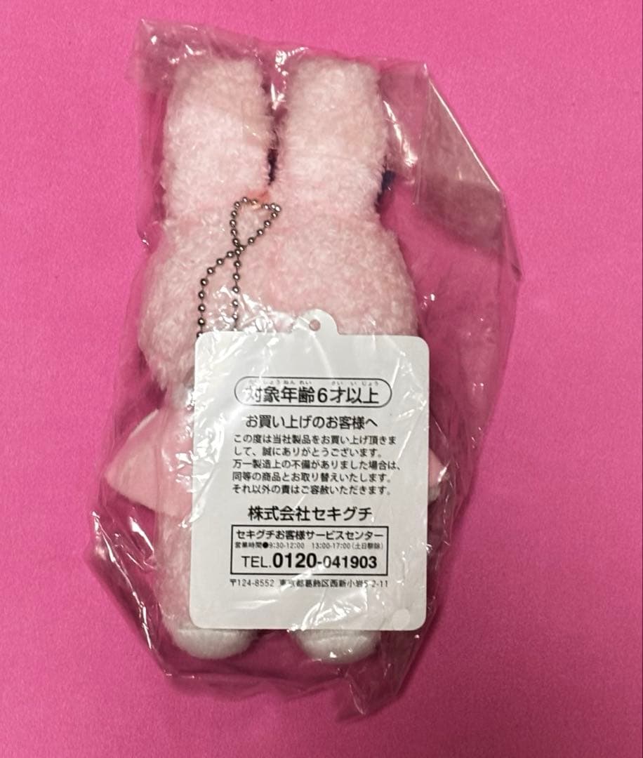 ミッフィー miffy zakka フェスタ　マスコット さくらいろ