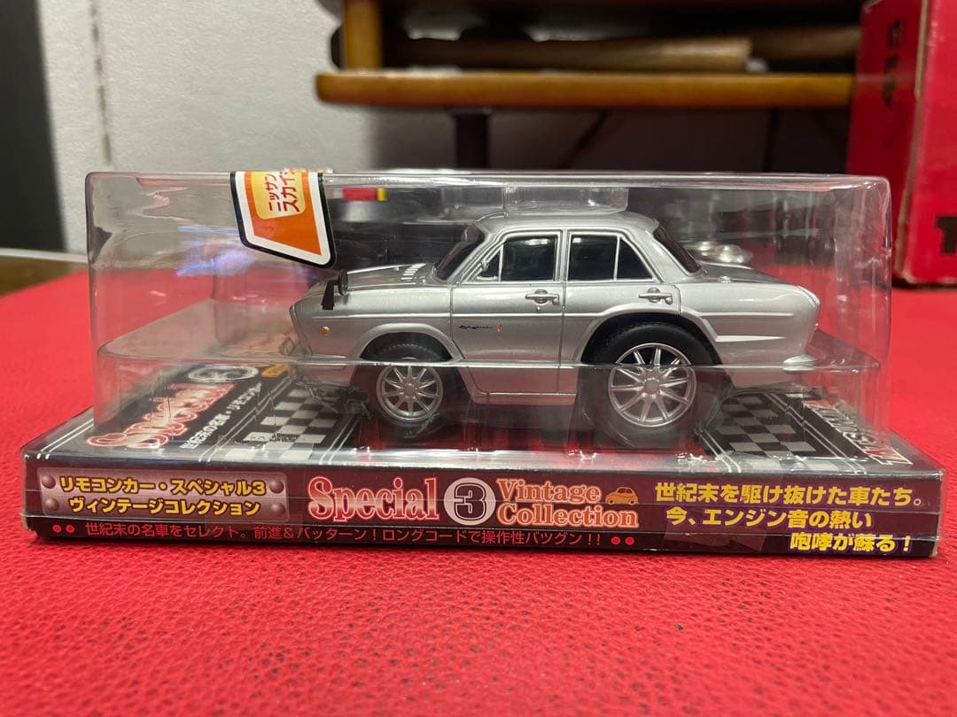 スカイライン　2000GT リモコンカー