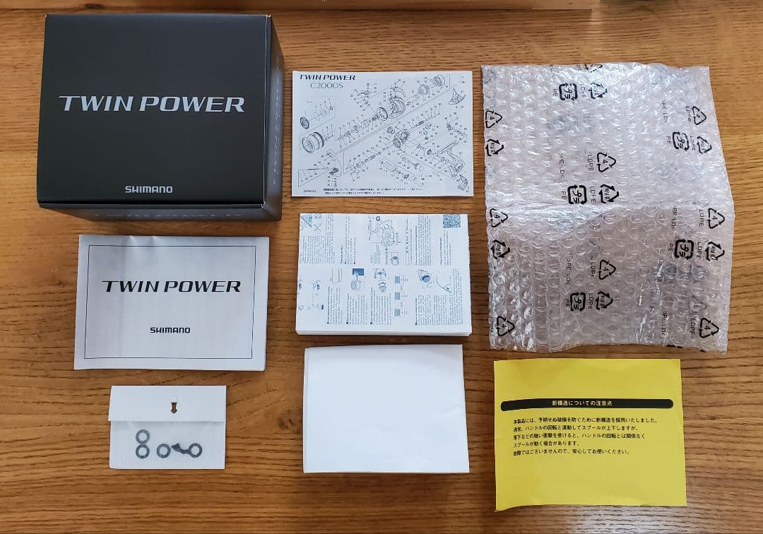 24ツインパワーC2500SXG