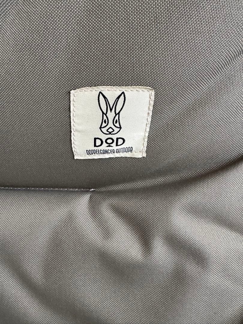 DOD•折り畳みグッドラックソファーおまけ付き