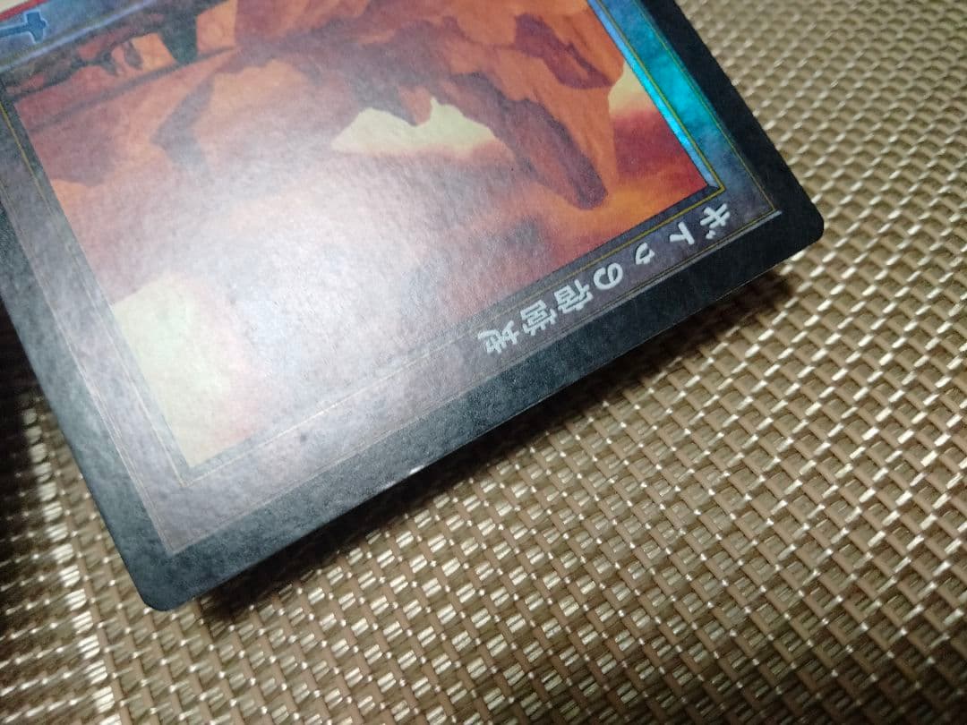 【ご確認用】ウルザズ・レガシー foil ギトゥの宿営地 日本語 1枚　MTG