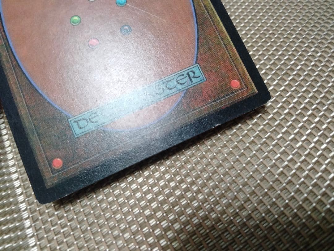 【ご確認用】ウルザズ・レガシー foil ギトゥの宿営地 日本語 1枚　MTG