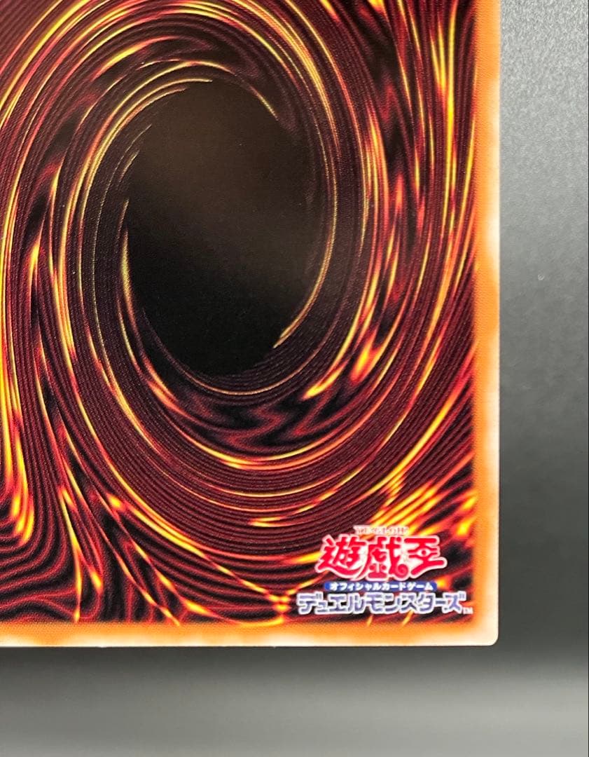 閃刀起動 リンケージ プリシク 遊戯王