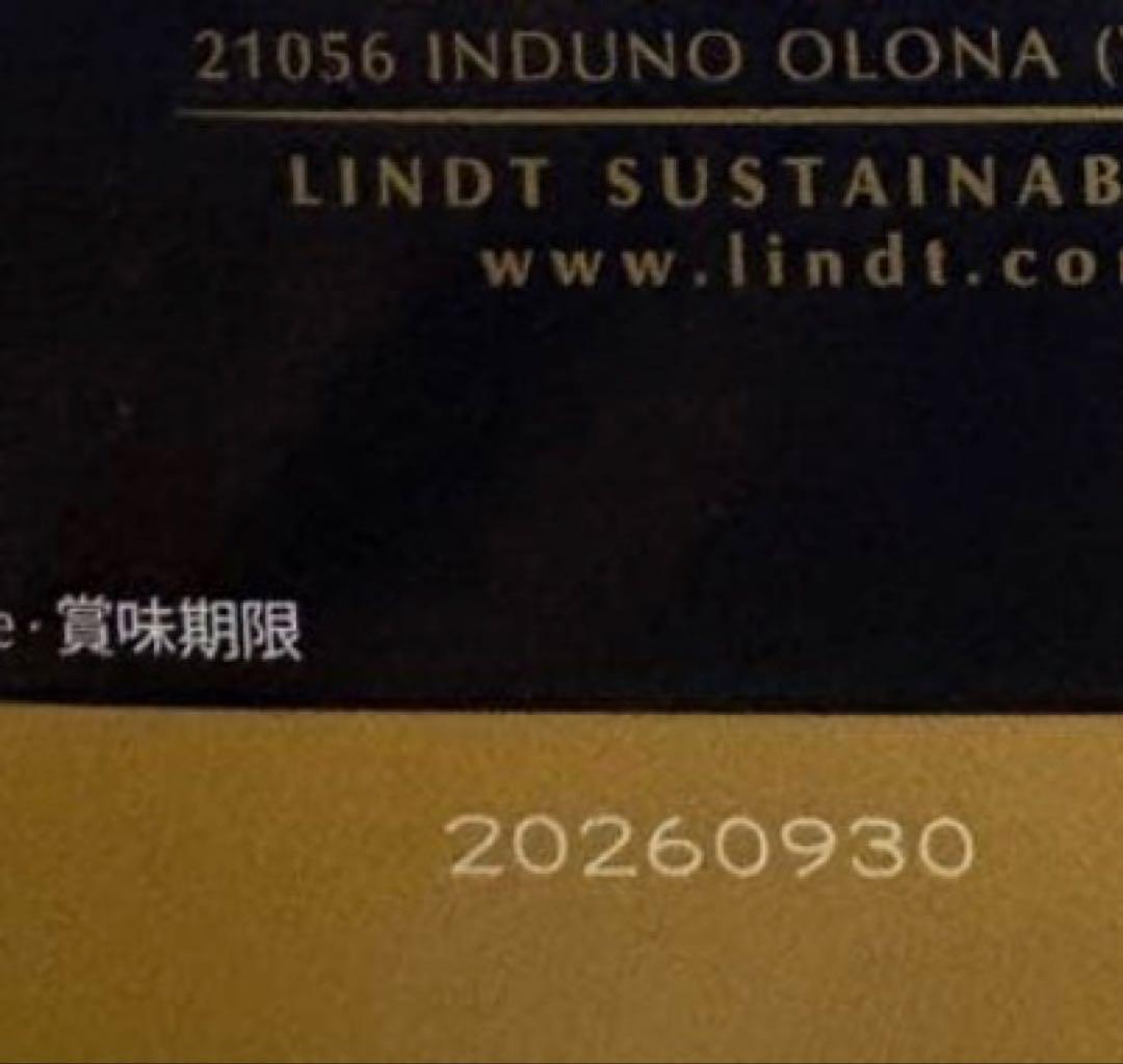 リンツ　LINDT ダークアソート 5箱セット チョコレート