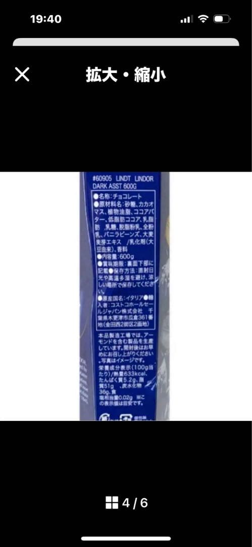 リンツ　LINDT ダークアソート 5箱セット チョコレート