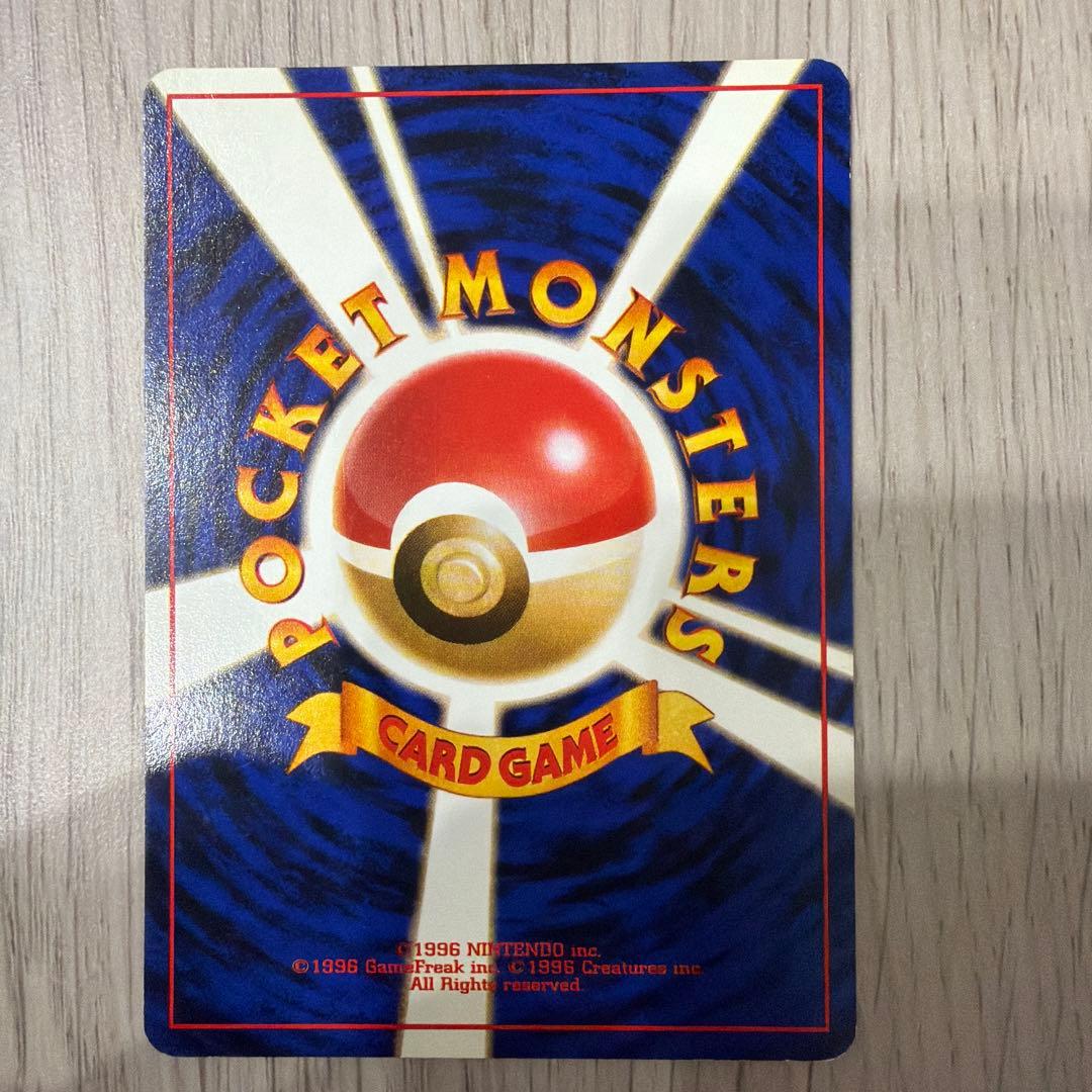 ポケモン旧裏　カイリュー おまけつき